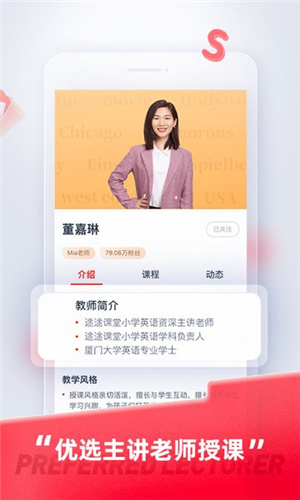途途课堂–在线学习辅导 20260828082032_064507.jpg