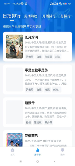 大师兄影视app–无广告在线观影 20260828082339_539287.jpg