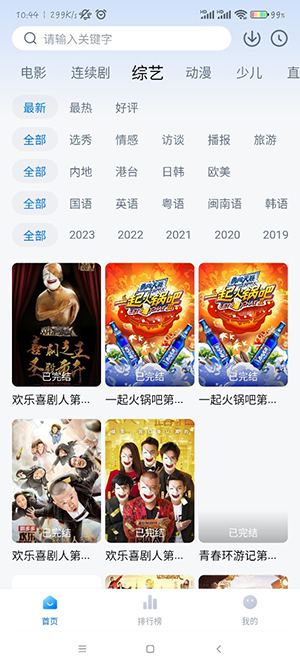 大师兄影视app–无广告在线观影 20260828082340_503163.jpg