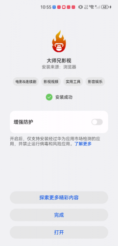 20260828082422_852914.png