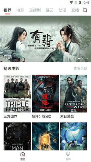 大师兄影视–免费追剧 20260828082544_644656.jpg