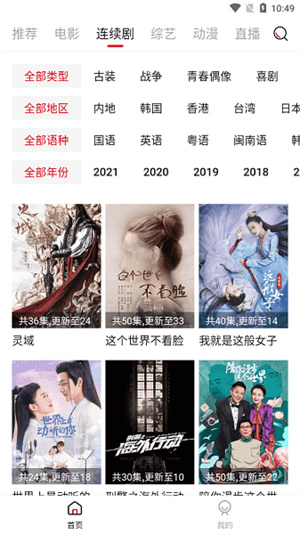 大师兄影视–免费追剧 20260828082545_581952.jpg