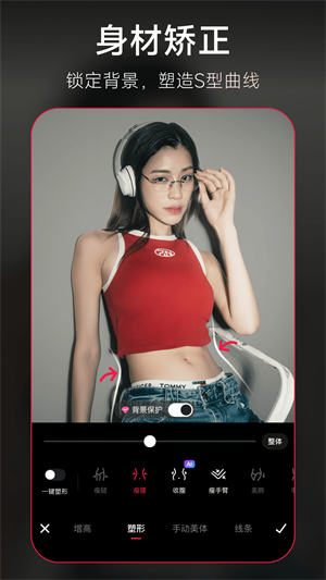 美图秀秀–图片处理软件 20260828083500_785427.jpg