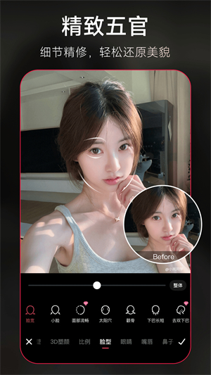 美图秀秀–图片处理软件 20260828083500_861708.jpg