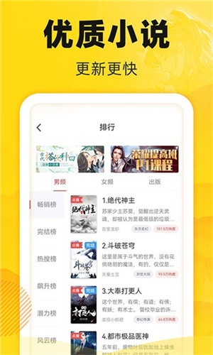 饭团追书–老版本下载 20260828083658_434010.jpg