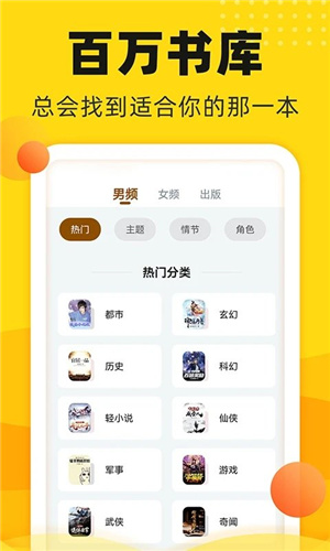 饭团追书–免费小说阅读 20260828083817_955761.jpg