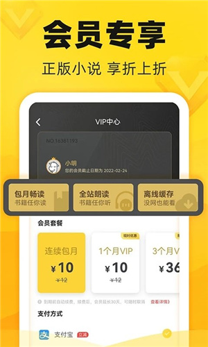 饭团追书–免费小说阅读 20260828083819_488082.jpg