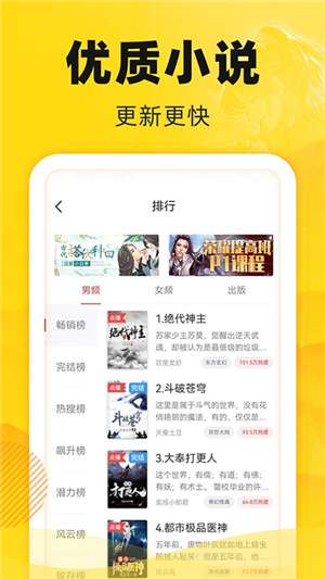 饭团追书–免费小说阅读 20260828083917_222649.jpg