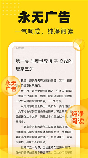 饭团追书–免费小说阅读 20260828083918_417686.jpg