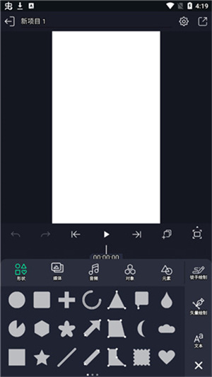 am剪辑软件正版本–视频剪辑下载 20260828090142_772863.jpg
