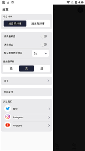 AM剪辑软件–免费中文版下载 20260828090512_829559.jpg