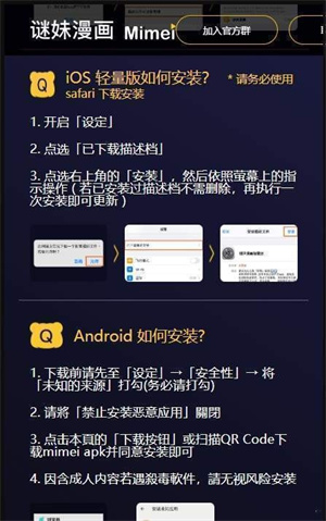 谜妹漫画–老版本下载 20260828091010_393114.jpg