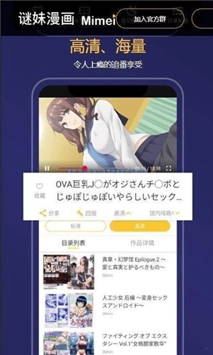 谜妹漫画–免费漫画阅读 20260828091254_821290.jpg