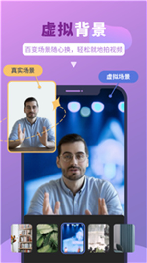 说得相机–视频拍摄剪辑工具 20260828091636_622125.jpg