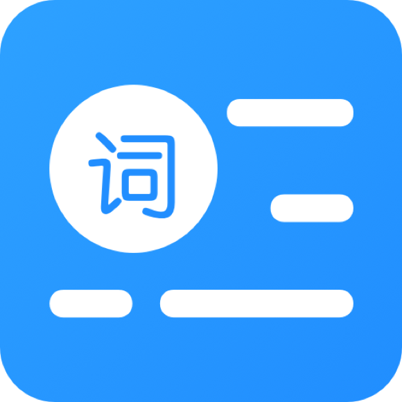 悬浮提词器免费版