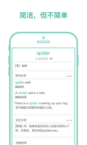 墨墨背单词–英语单词记忆学习 20260828092652_453059.jpg