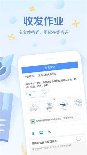 班级优化大师旧版本–历史版本下载 20260828093312_199570.jpg