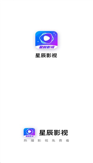 星辰影视–高清影视在线看 20260828093418_297634.jpg