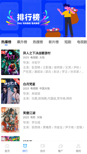 星辰影视–2026最新版 20260828093520_016144.jpg