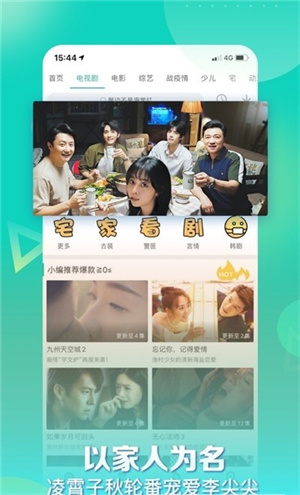 星辰影视app–影视资源在线观看 20260828093726_949632.jpg