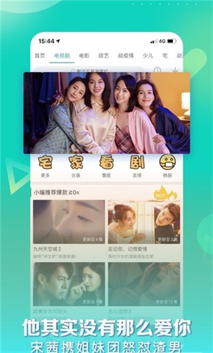 星辰影视app–影视资源在线观看 20260828093727_033401.jpg