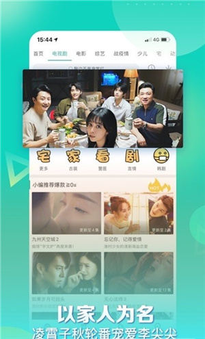 星辰影视–免费影视观看 20260828093804_683284.jpg