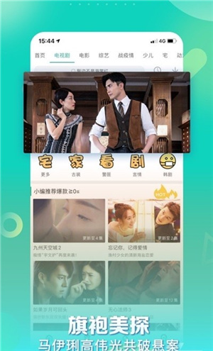 星辰影视–免费影视观看 20260828093805_586515.jpg