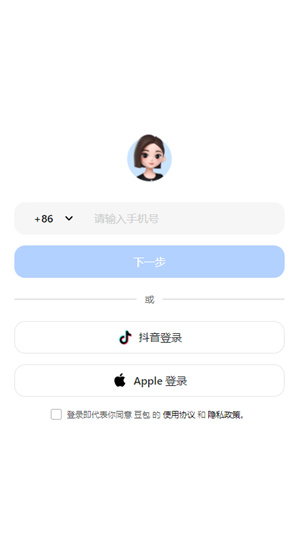 豆包app–智能AI助手 20260828094121_545431.jpg