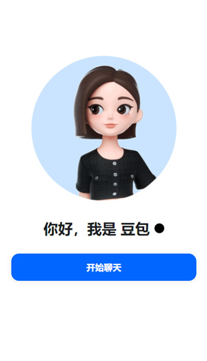 豆包app–智能AI助手 20260828094122_374631.jpg