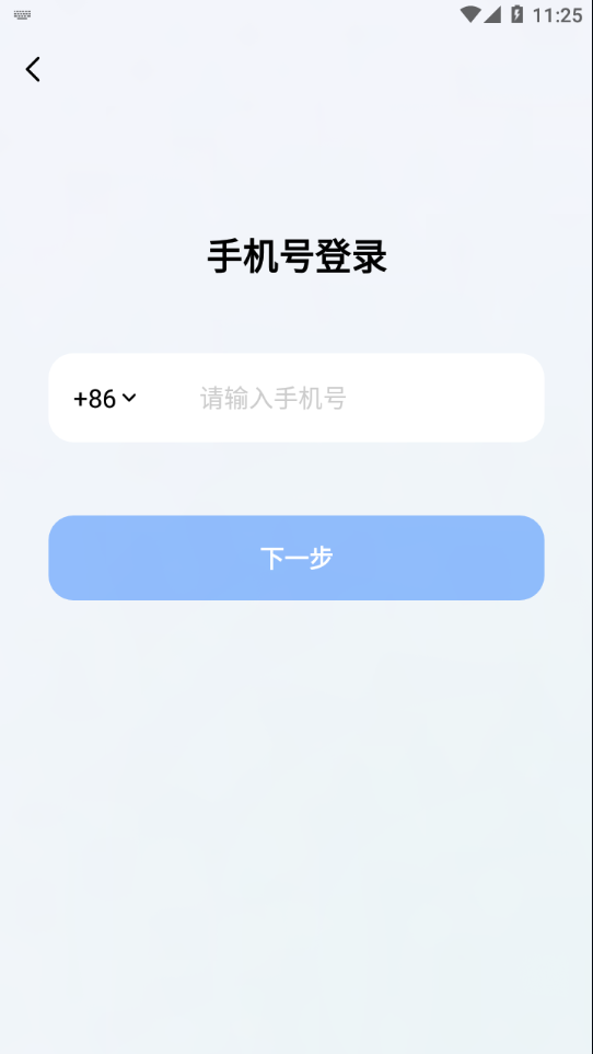 豆包无广告版–清爽纯净版 20260828094416_894710.png