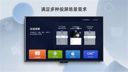 当贝投屏免费版–手机电视投屏助手 20260828094626_276020.jpg