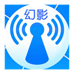 幻影wifi9.0官网版