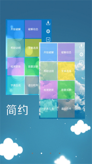 幻影wifi9.0官网–无线连接 20260828095508_929803.jpg