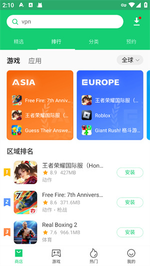 apkpure–安卓应用下载 20260828095756_990439.jpg