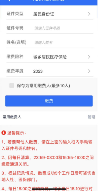 20260828100212_526669.png