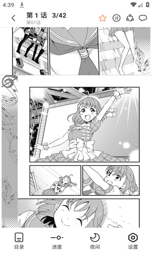 JK漫画–免费漫画app下载 20260828101706_968901.jpg