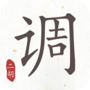 二胡调音器调音定弦
