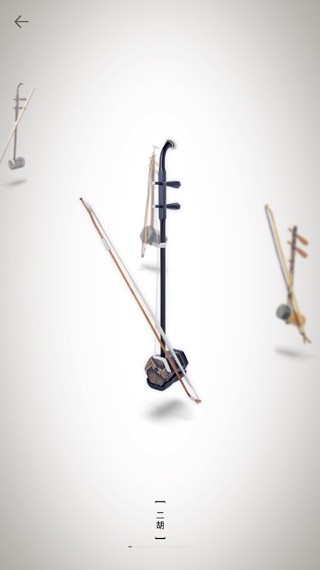 二胡调音器–调音定弦 20260828102415_144679.jpg