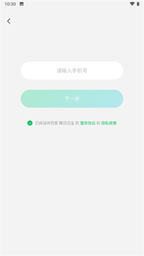 腾讯元宝–AI智能助手 20260828102838_890925.jpg