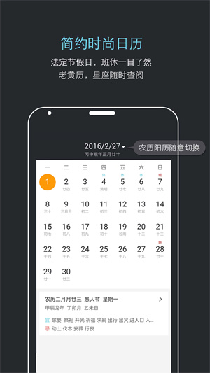 哒哒天气闹钟–精准天气闹钟提醒 20260828103757_978963.jpg