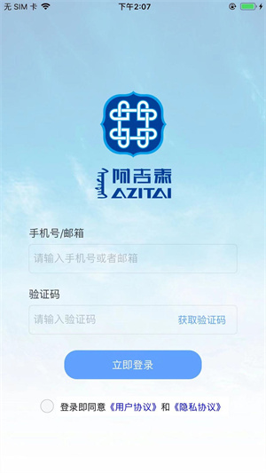 阿吉泰健康课堂APP-健康知识学习 20260828104107_647807.jpg