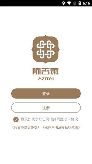 阿吉泰–蒙医心身互动疗法 20260828104327_184860.jpg