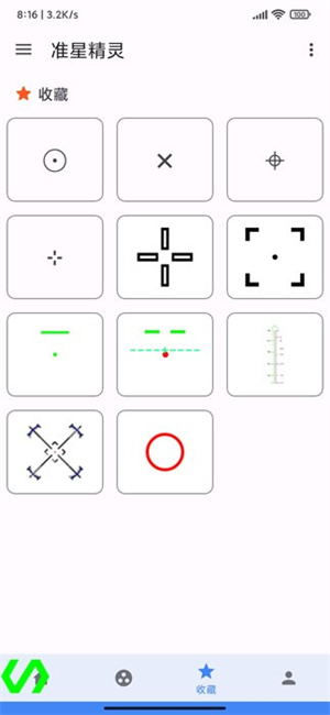 准星精灵–AI作业辅导神器 20260828104848_714917.jpg
