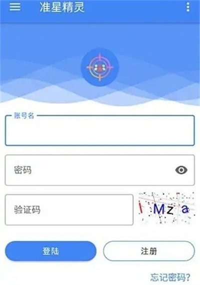 准星精灵免费版–游戏准星辅助 20260828105230_418256.jpg