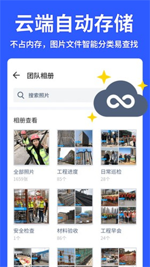 马克水印相机–免费水印相机下载 20260828105718_947564.jpg