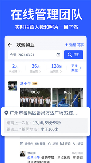 马克水印相机–免费版下载 20260828105839_298825.jpg