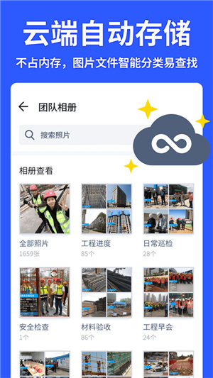 马克水印相机–免费版下载 20260828105840_785919.jpg