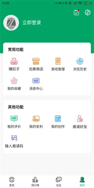 纽扣助手–游戏盒子下载 20260828105955_343578.jpg