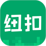 纽扣助手2026最新版