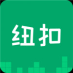 纽扣助手软件